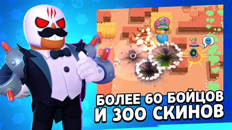 Brawl Stars Datamines .